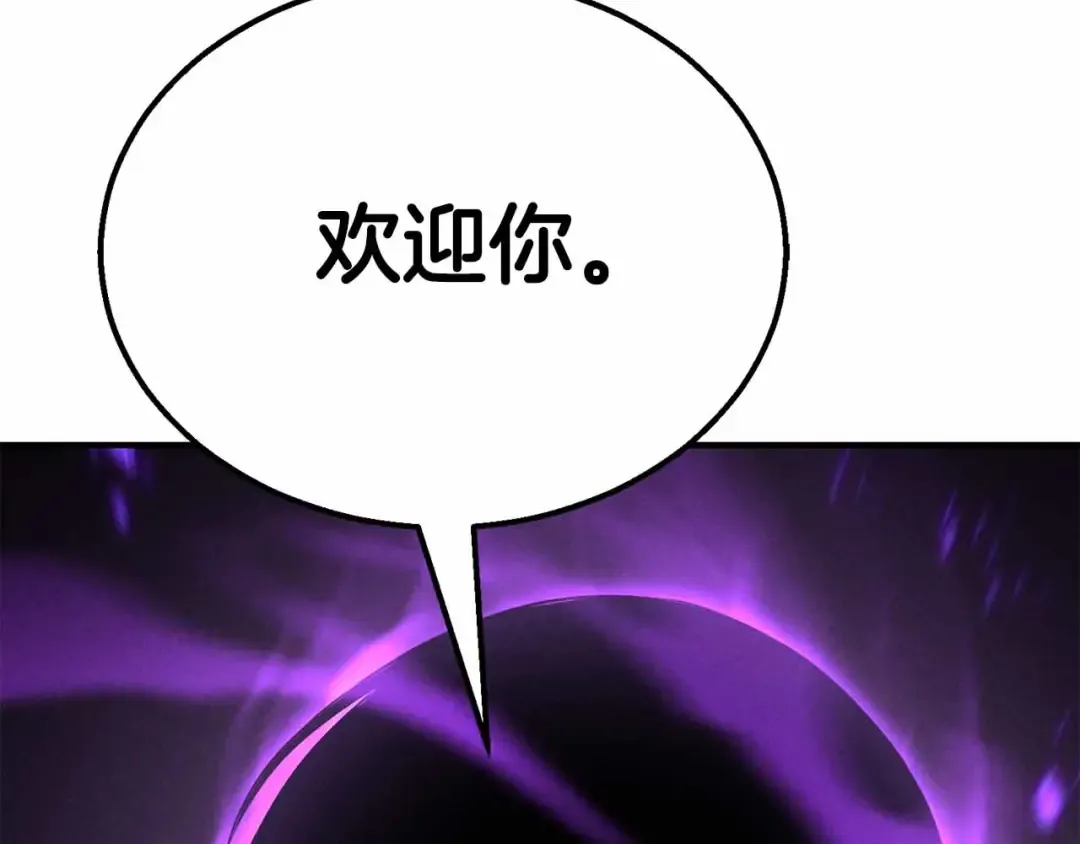 第60话 今后与你同在 第31页