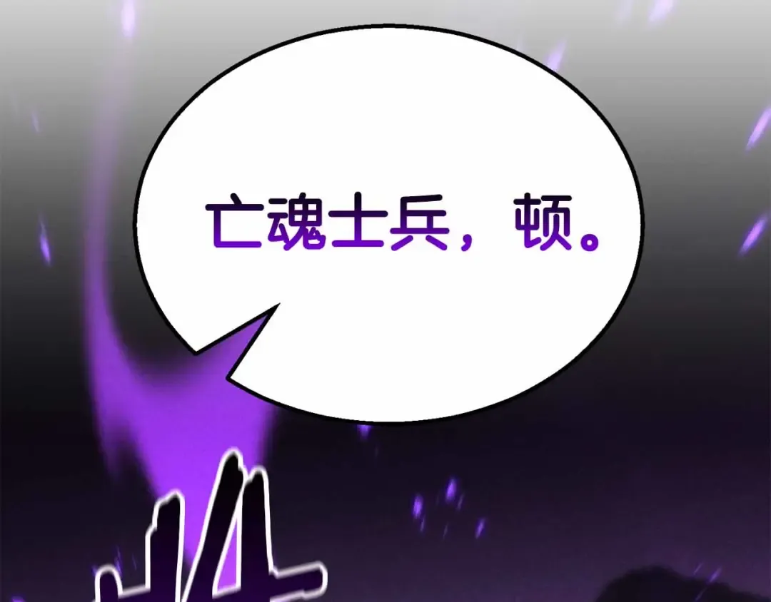 第60话 今后与你同在 第35页