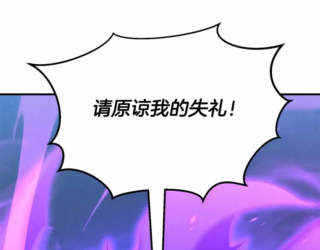 第60话 今后与你同在 第45页