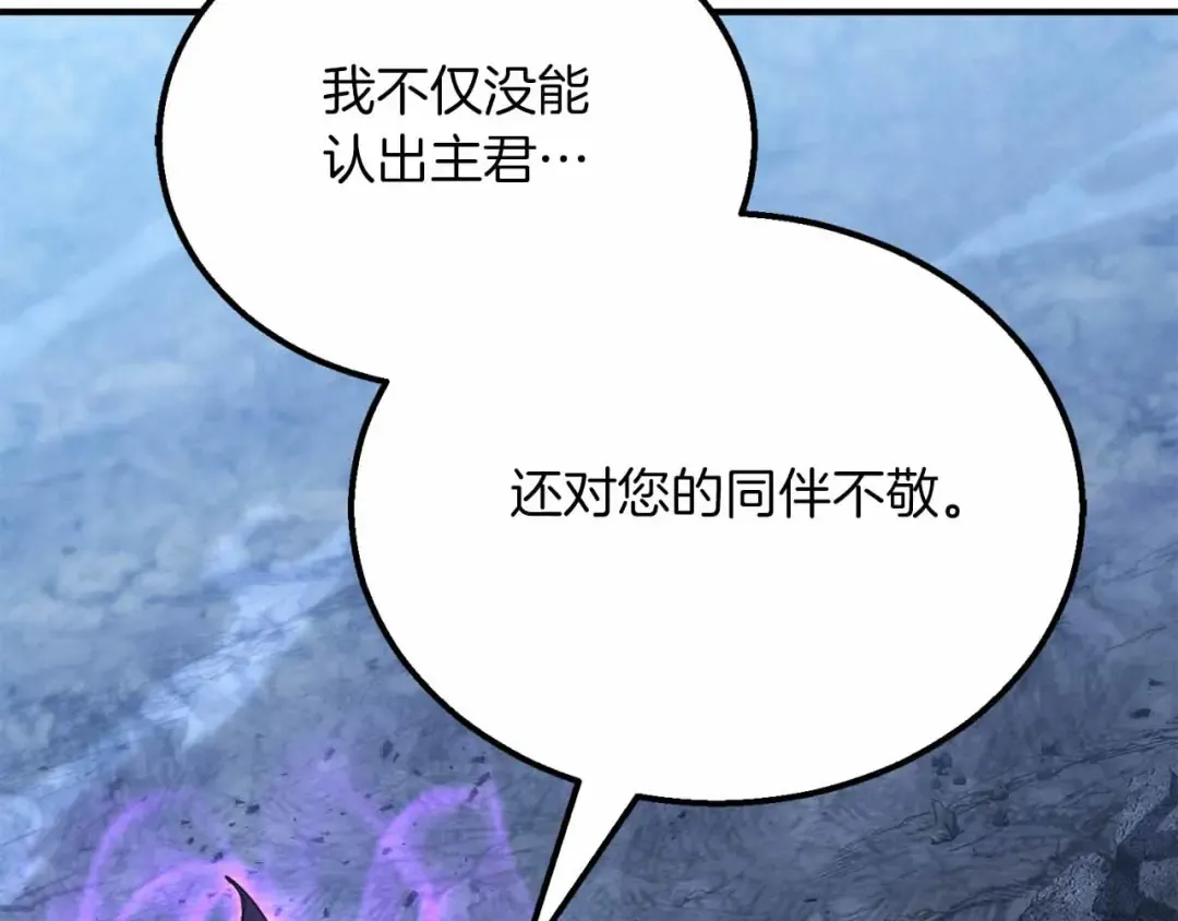 第60话 今后与你同在 第49页