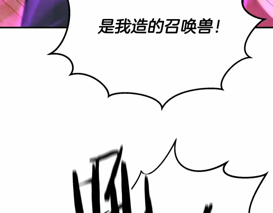 第60话 今后与你同在 第62页
