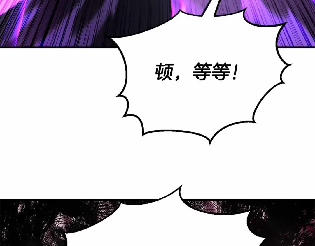 第60话 今后与你同在 第70页