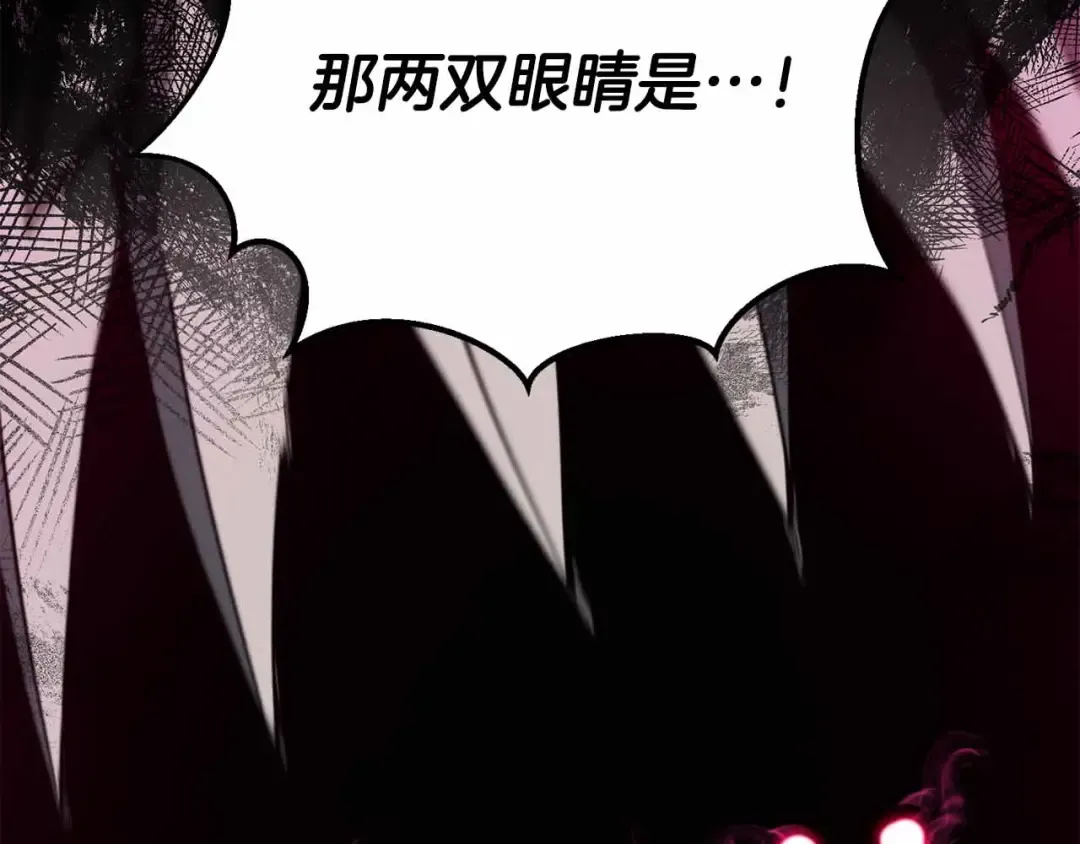 第60话 今后与你同在 第71页