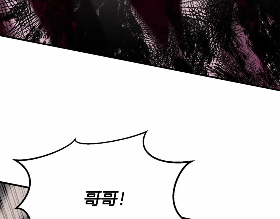 第60话 今后与你同在 第73页