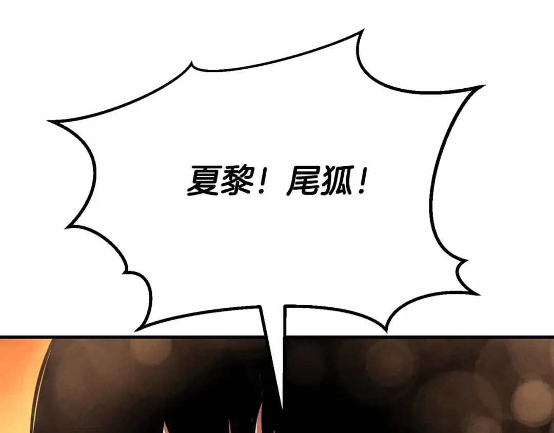 第60话 今后与你同在 第79页