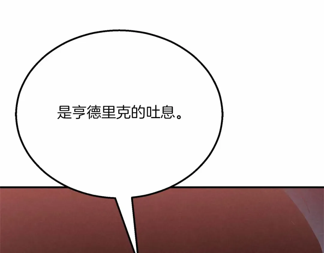 第60话 今后与你同在 第106页