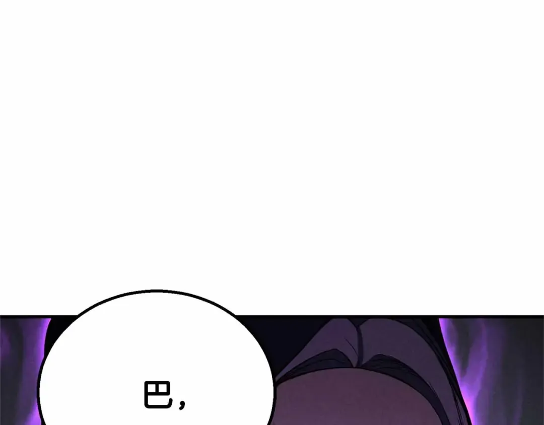 第60话 今后与你同在 第118页