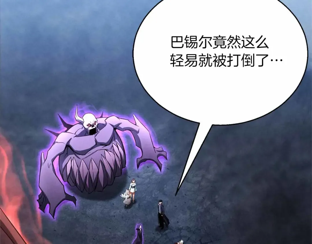 第60话 今后与你同在 第126页