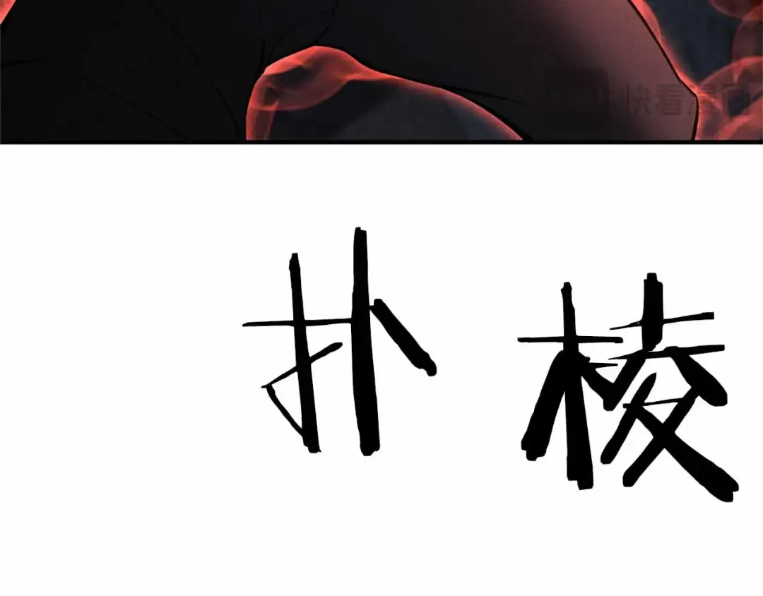 第60话 今后与你同在 第129页
