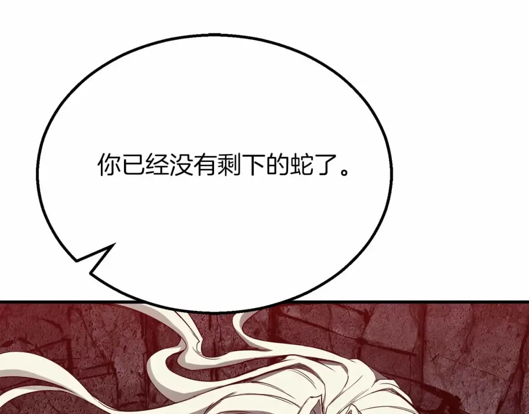 第60话 今后与你同在 第146页