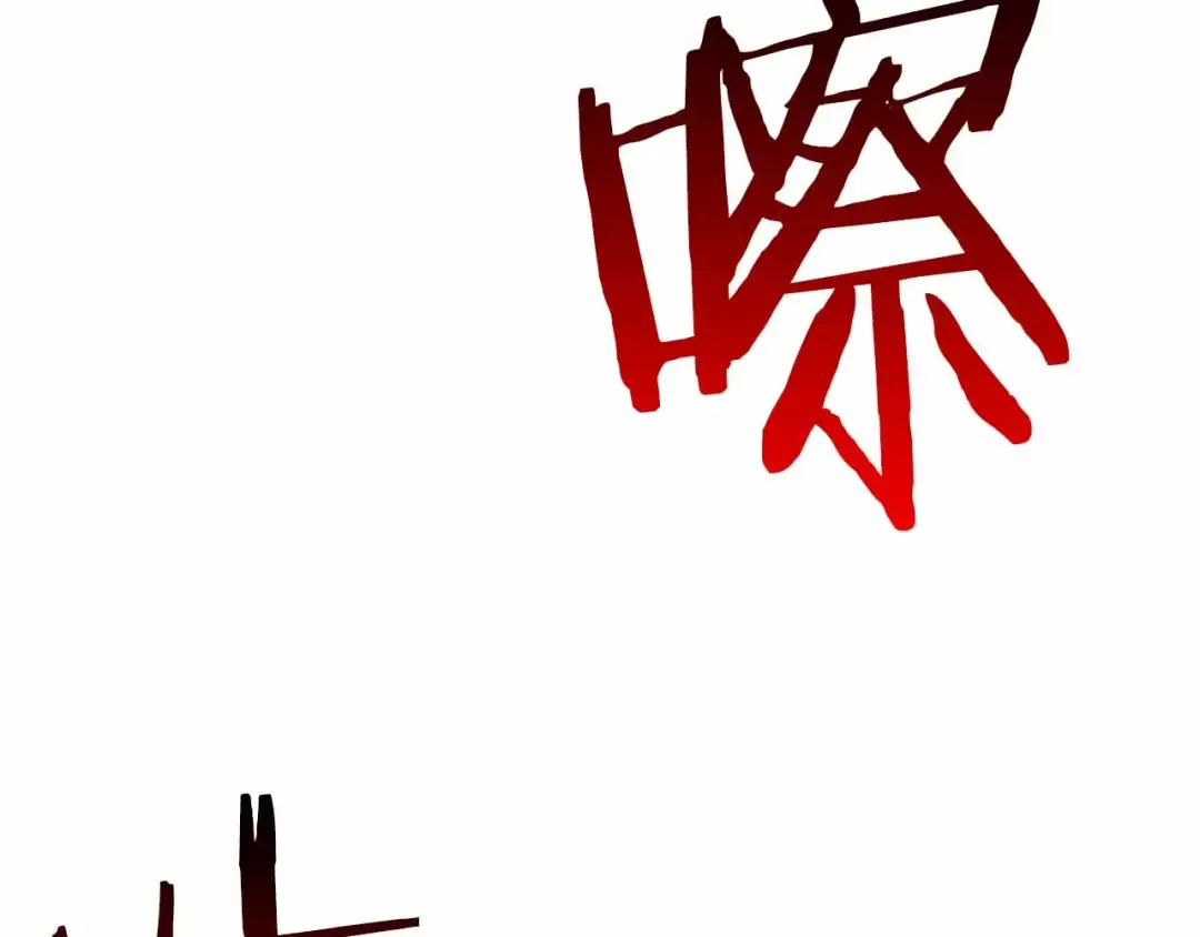 第60话 今后与你同在 第158页