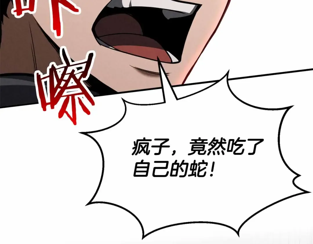 第60话 今后与你同在 第162页