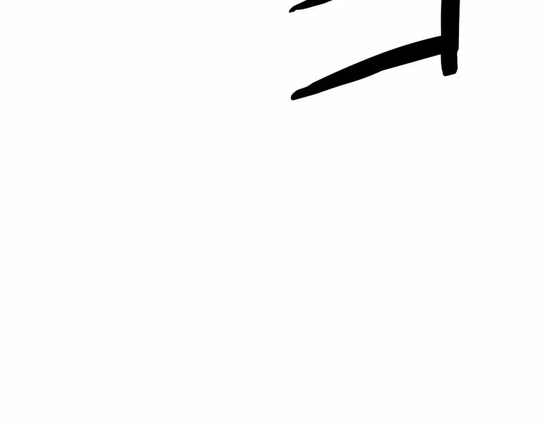第60话 今后与你同在 第173页