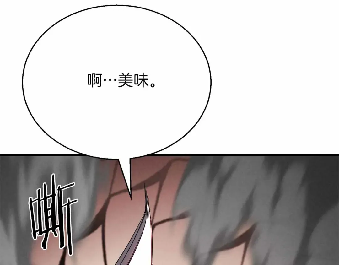 第60话 今后与你同在 第174页