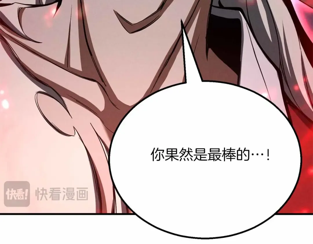 第60话 今后与你同在 第185页