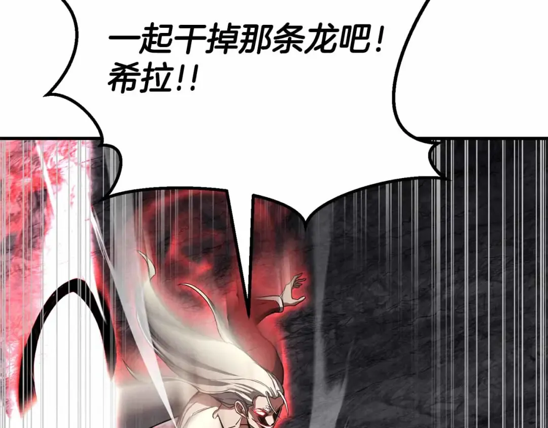 第60话 今后与你同在 第187页