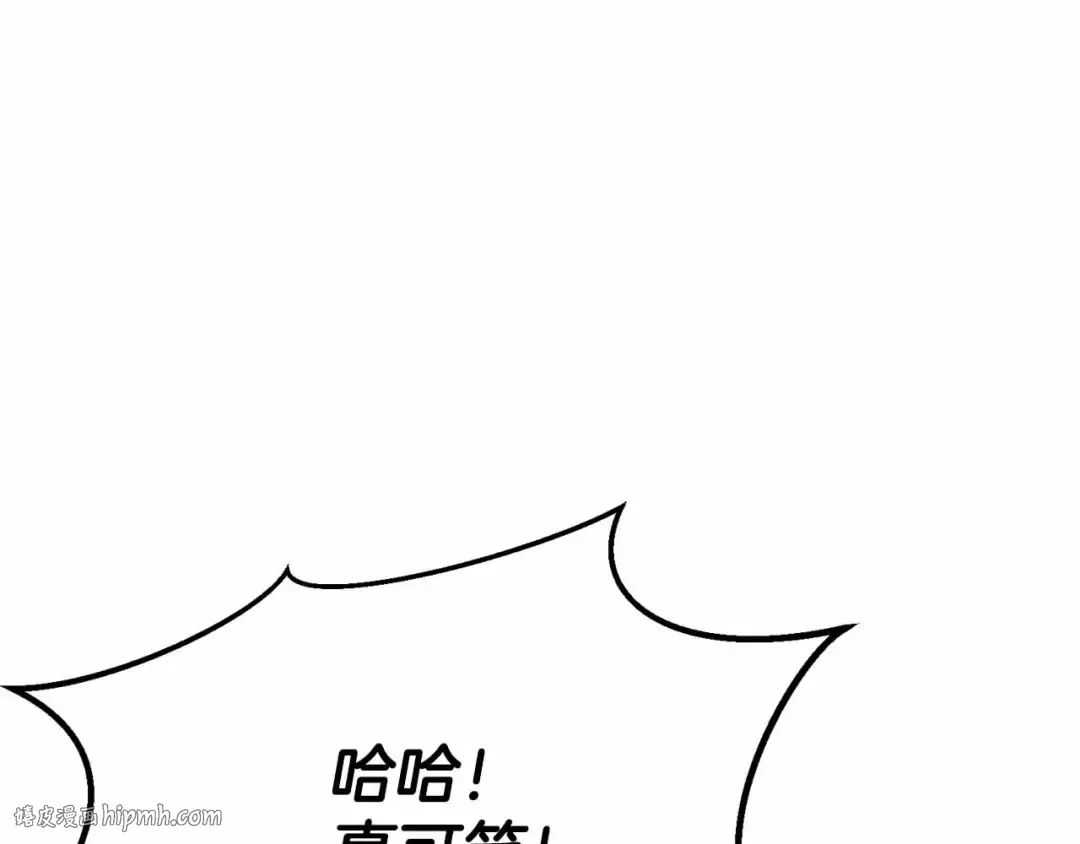 第60话 今后与你同在 第192页
