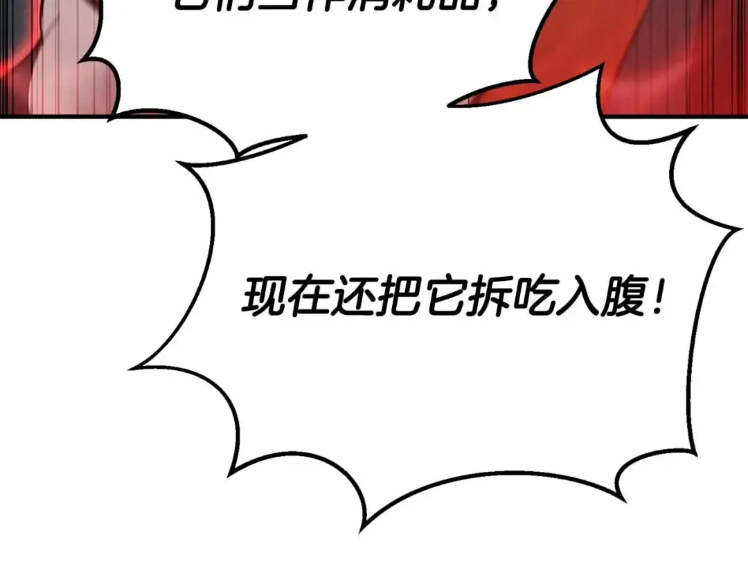 第60话 今后与你同在 第196页