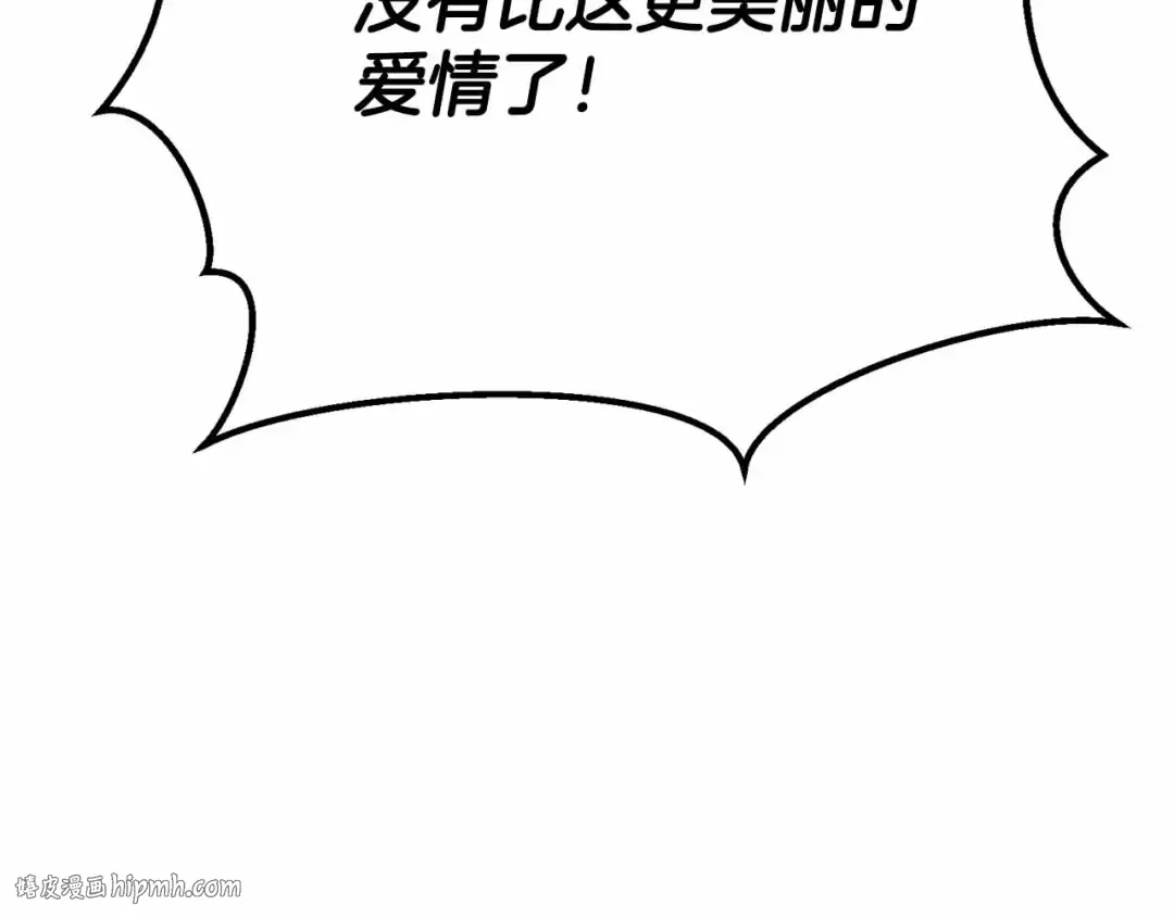 第60话 今后与你同在 第200页