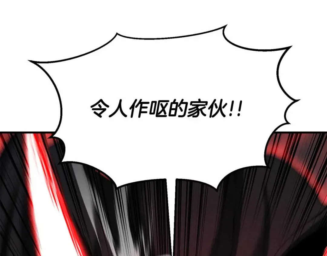 第60话 今后与你同在 第201页