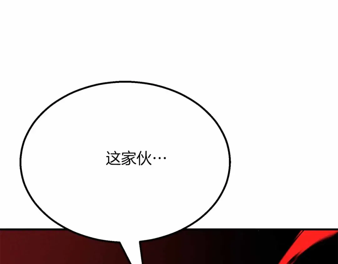 第60话 今后与你同在 第215页