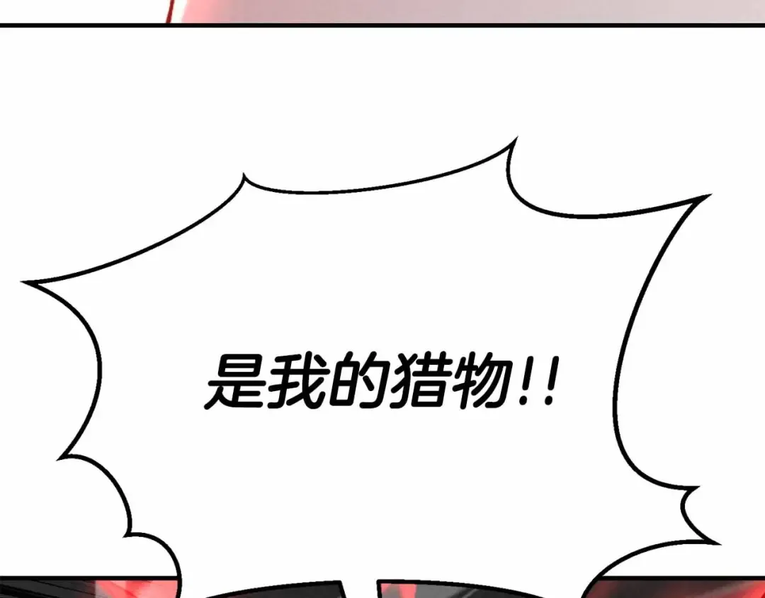 第60话 今后与你同在 第217页