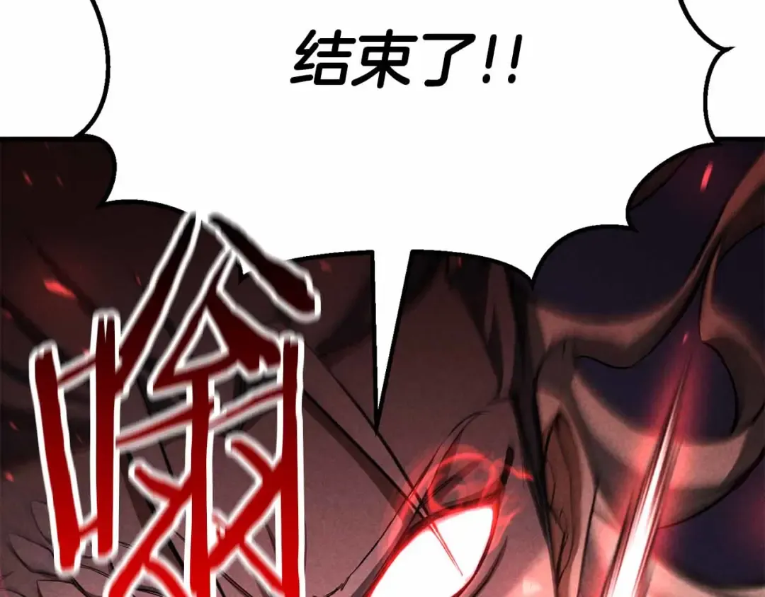 第60话 今后与你同在 第246页