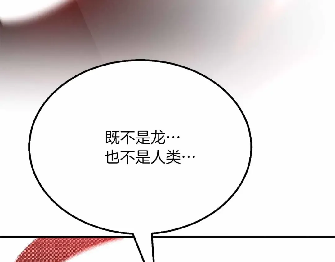 第60话 今后与你同在 第267页
