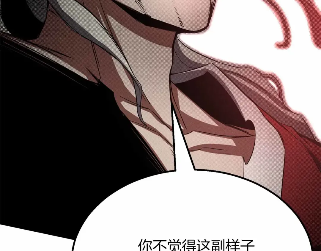 第60话 今后与你同在 第269页