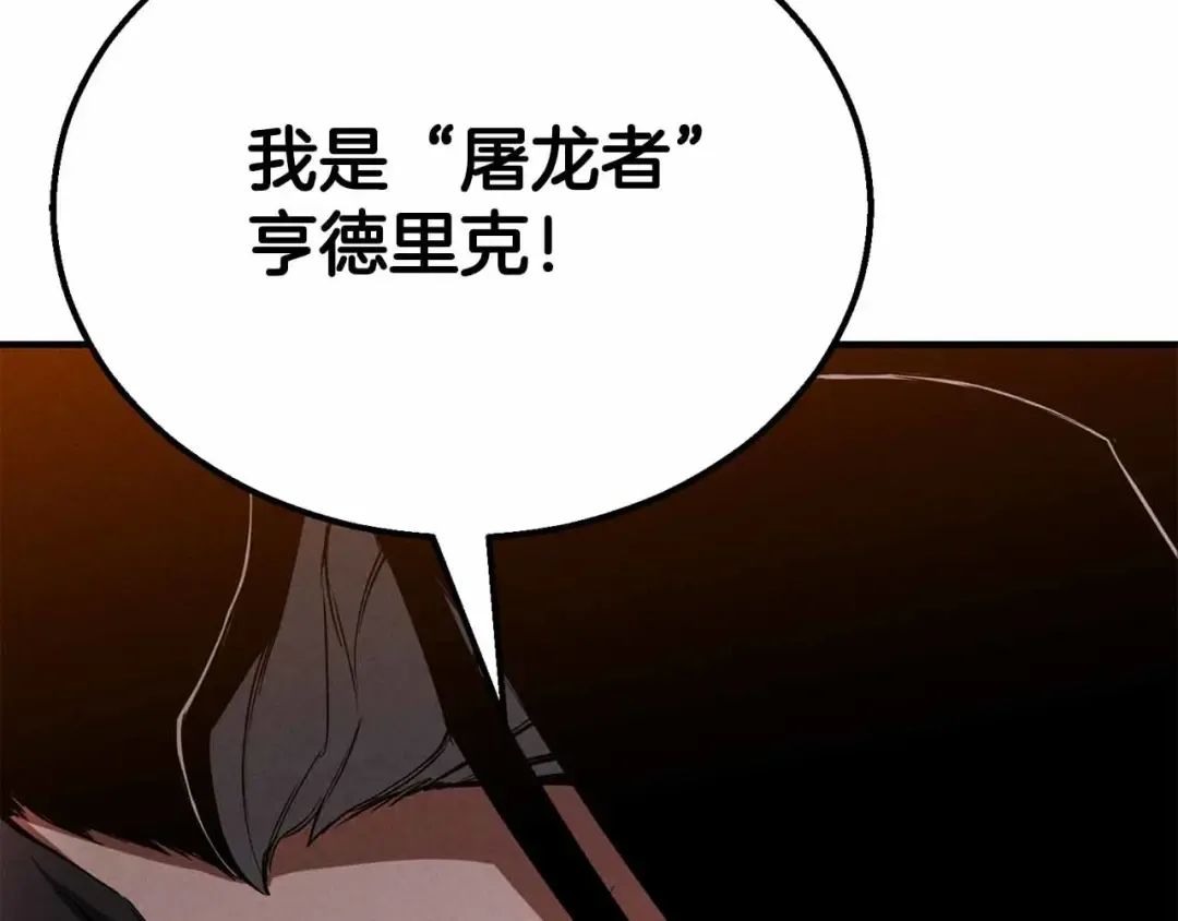 第60话 今后与你同在 第279页