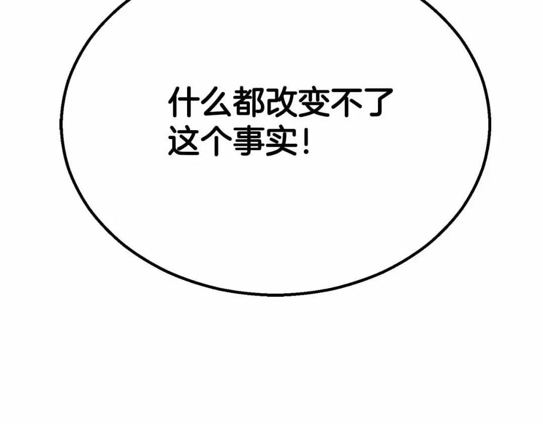 第60话 今后与你同在 第282页