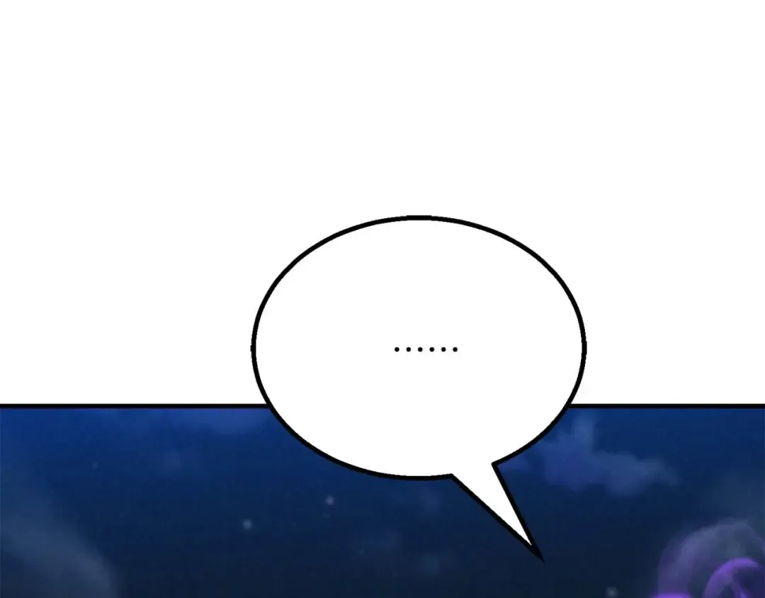 第61话 吸收我吧 第7页