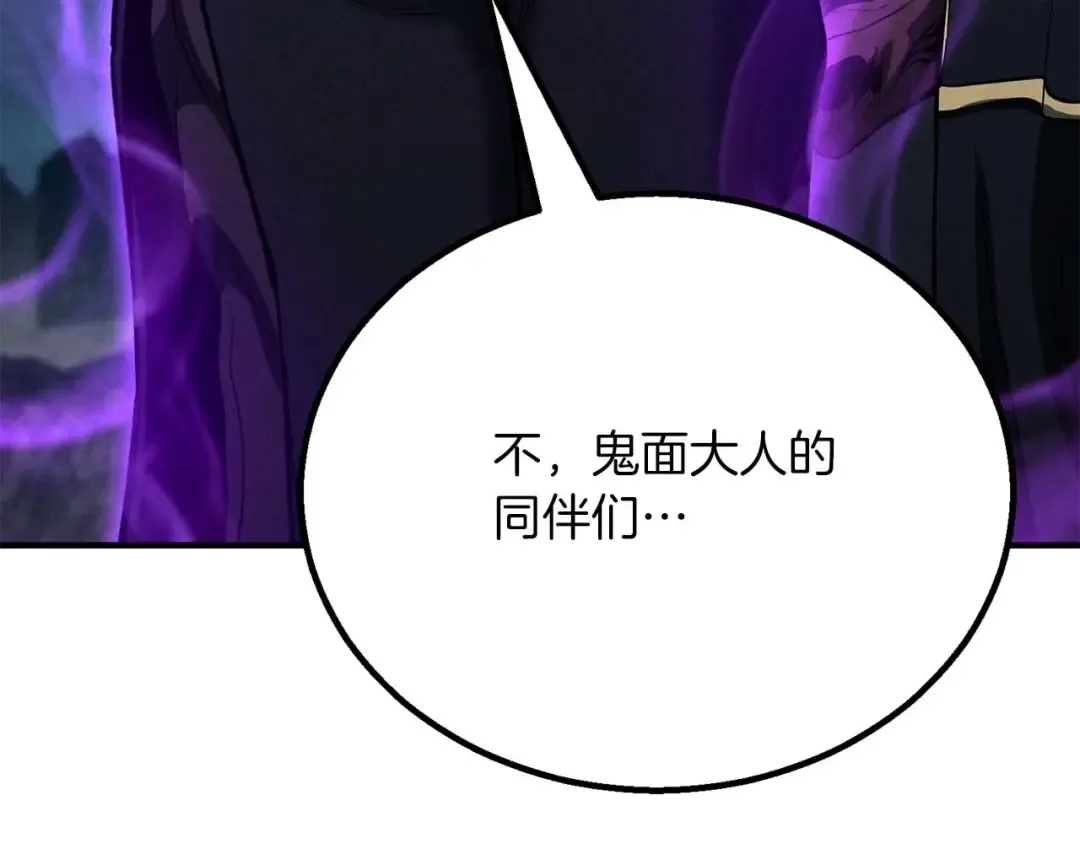 第61话 吸收我吧 第13页