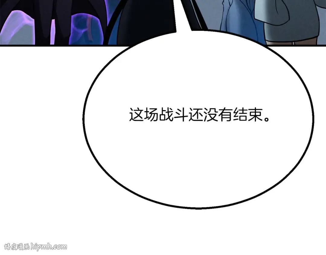 第61话 吸收我吧 第40页