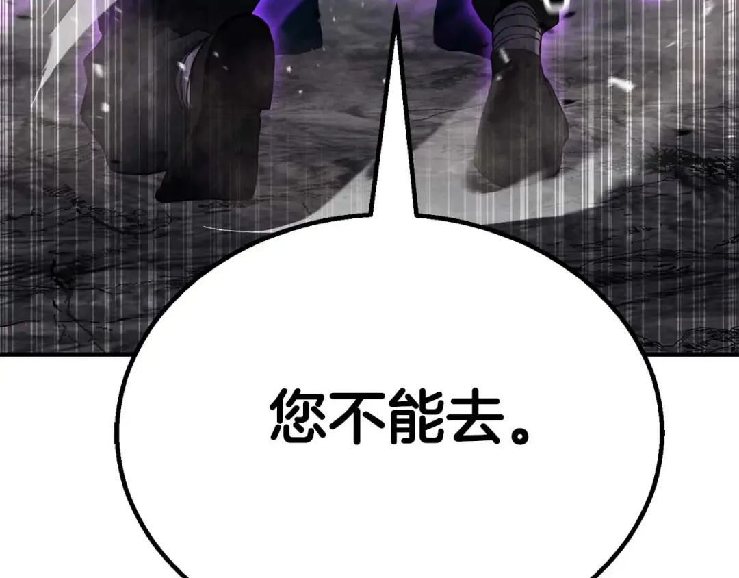 第61话 吸收我吧 第50页