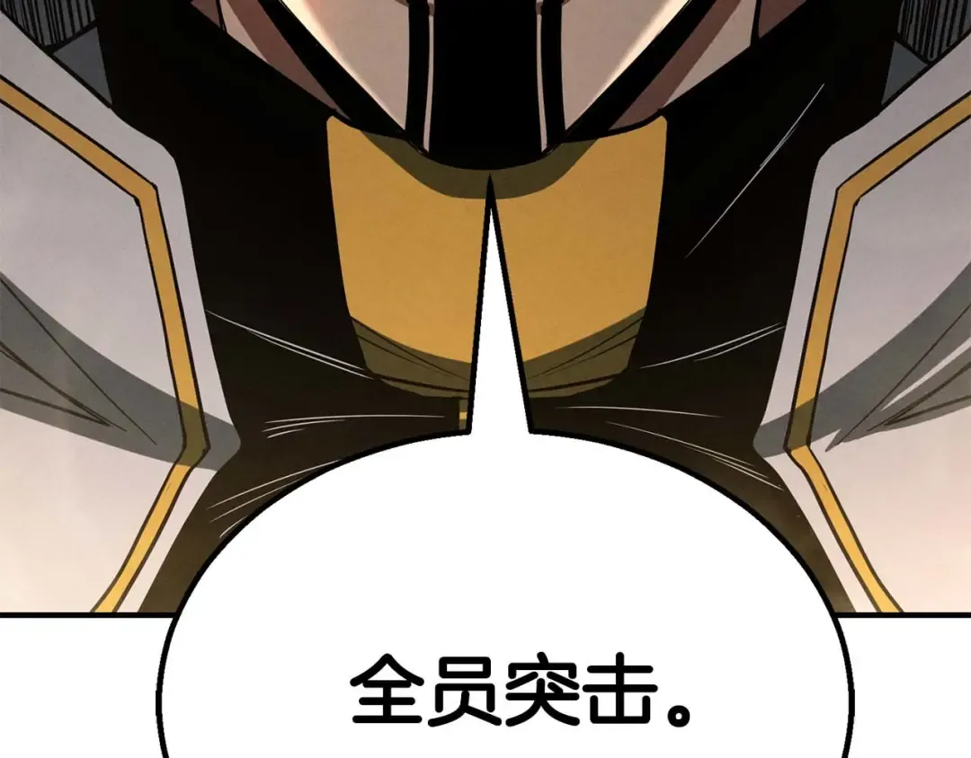 第61话 吸收我吧 第100页