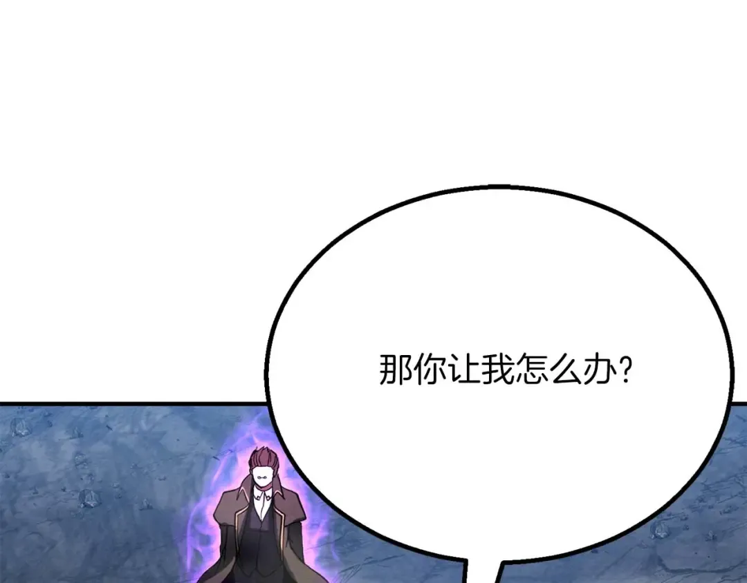 第61话 吸收我吧 第109页
