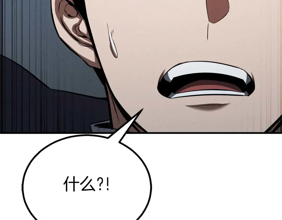第61话 吸收我吧 第125页
