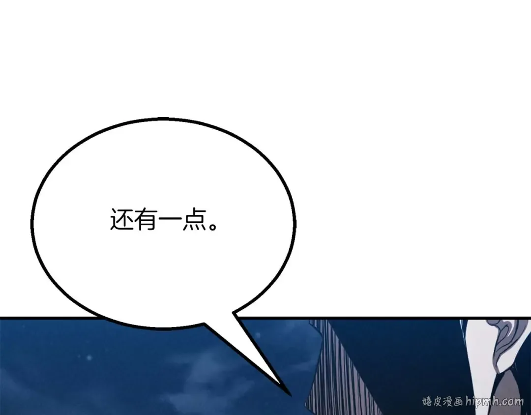 第61话 吸收我吧 第136页