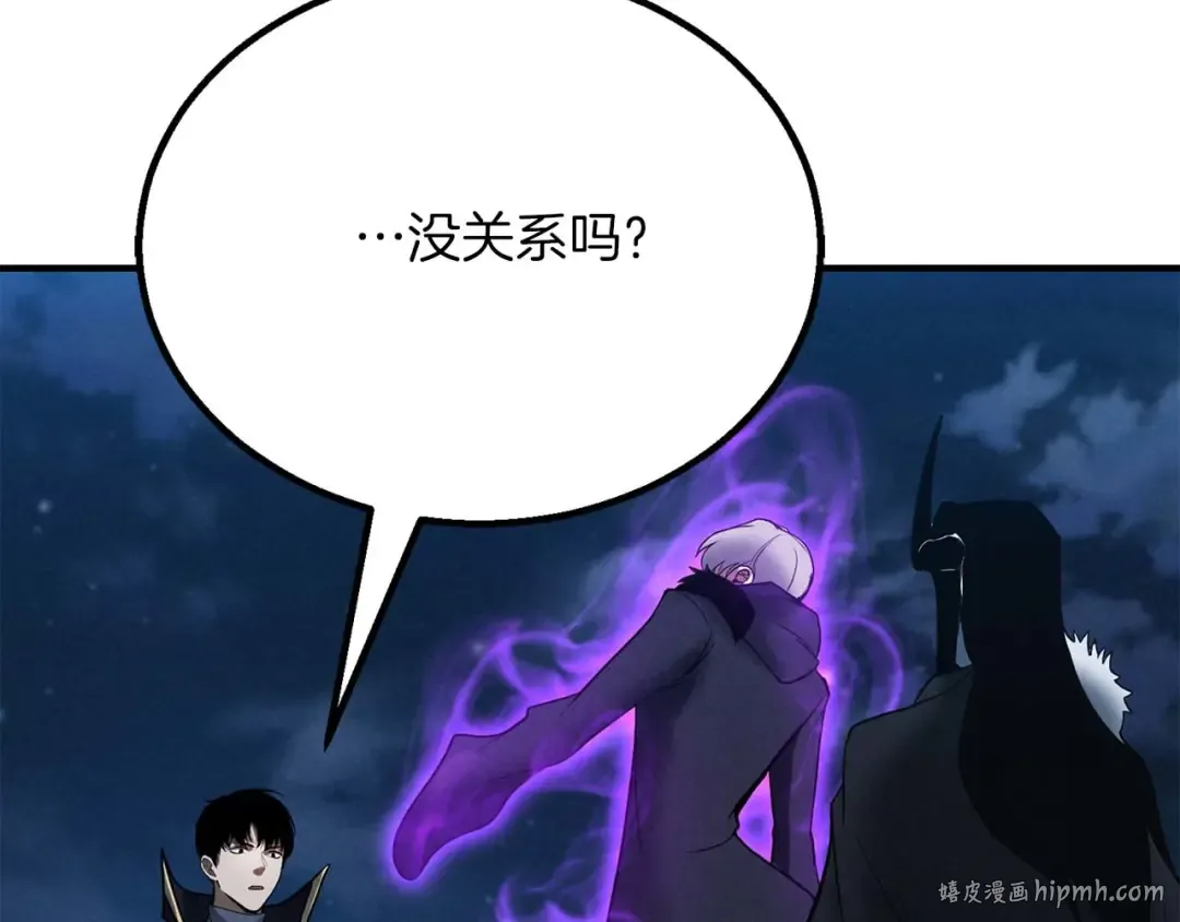第61话 吸收我吧 第144页