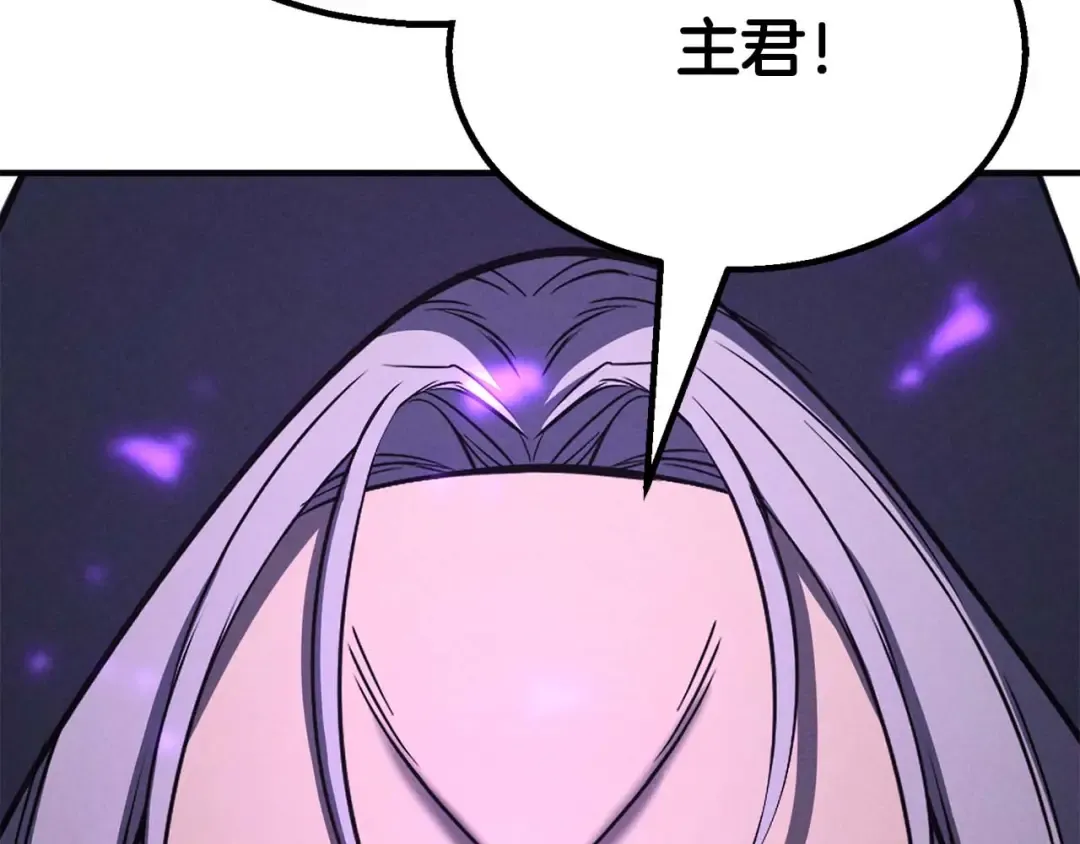 第61话 吸收我吧 第155页