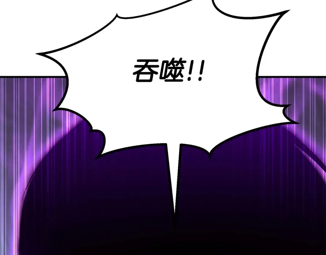 第61话 吸收我吧 第165页