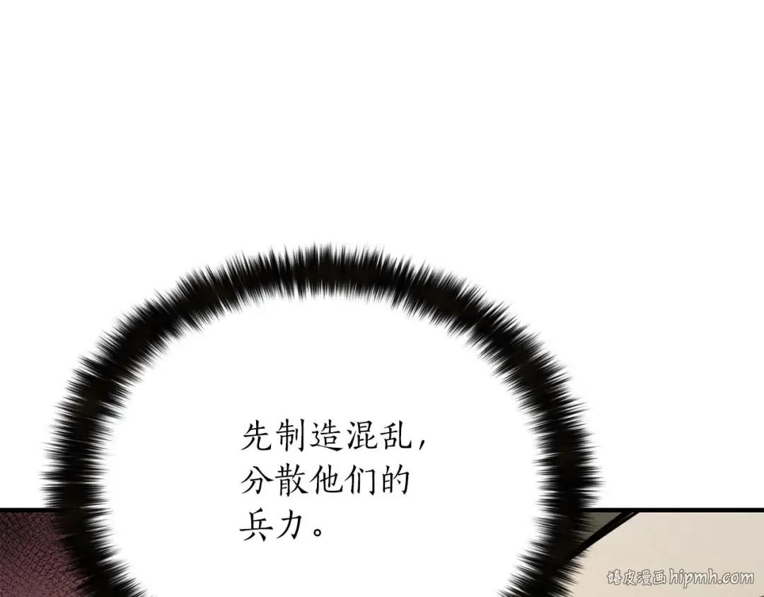 第61话 吸收我吧 第192页