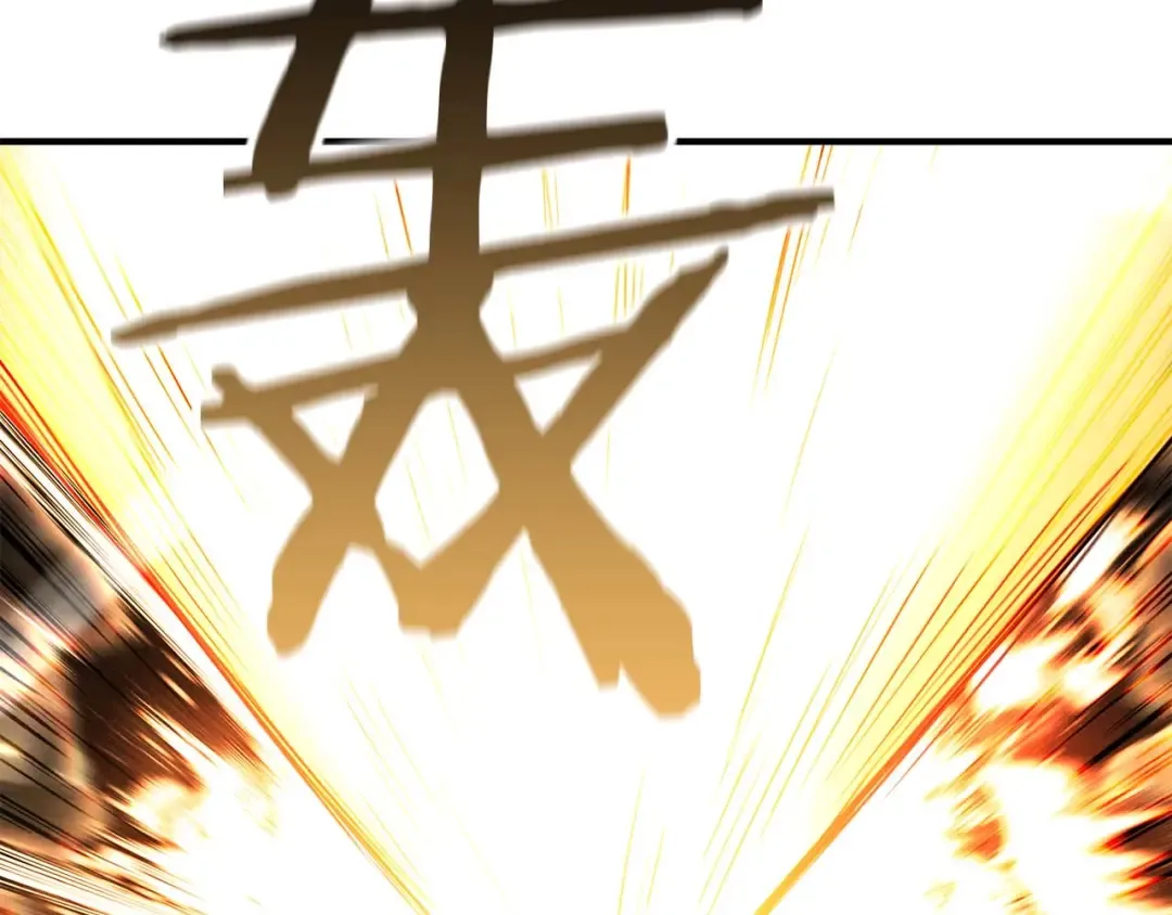 第61话 吸收我吧 第199页