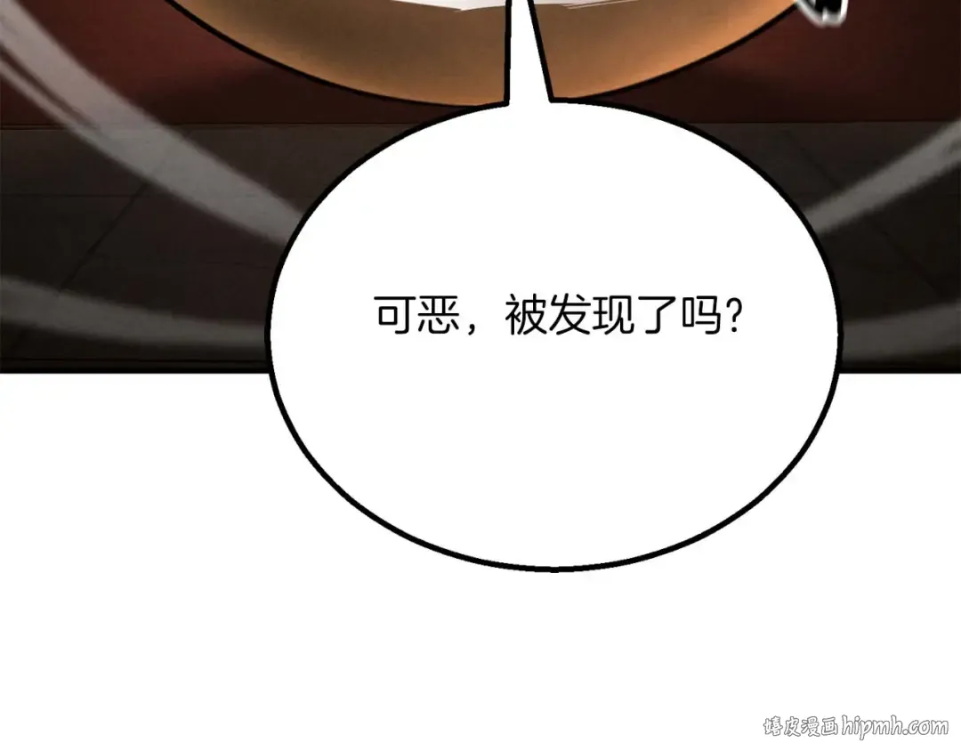 第61话 吸收我吧 第216页