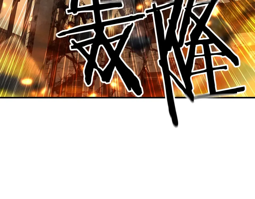 第62话 千钧一发的救援 第7页