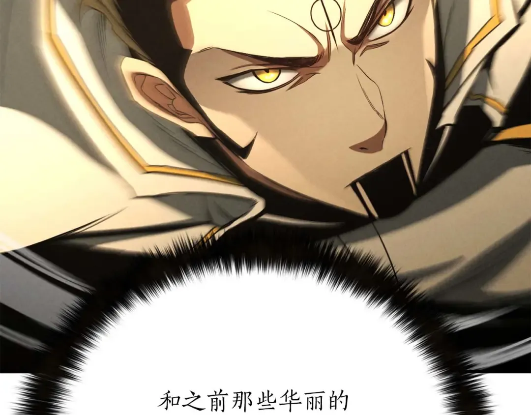 第62话 千钧一发的救援 第19页