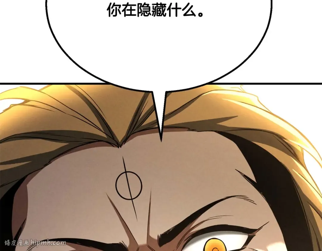第62话 千钧一发的救援 第32页