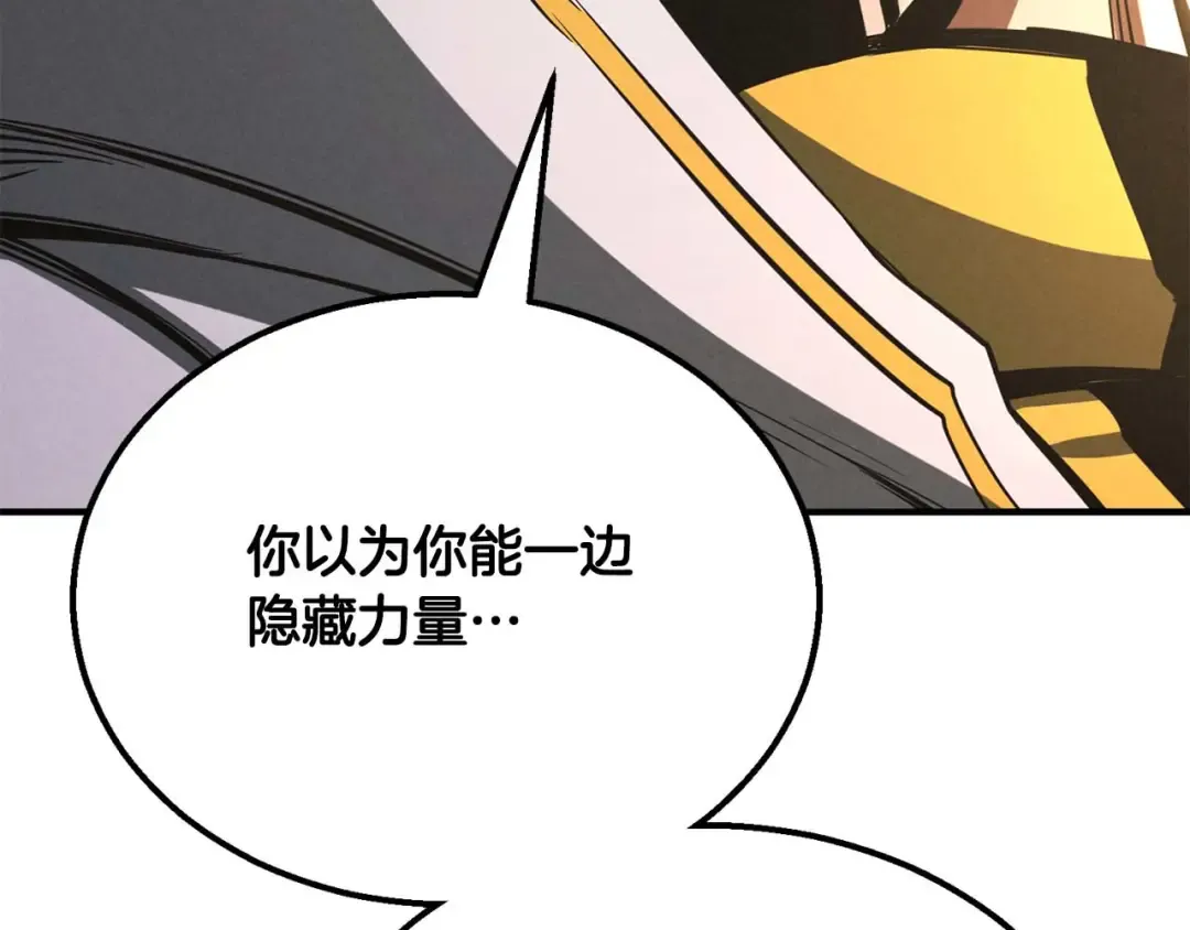 第62话 千钧一发的救援 第34页