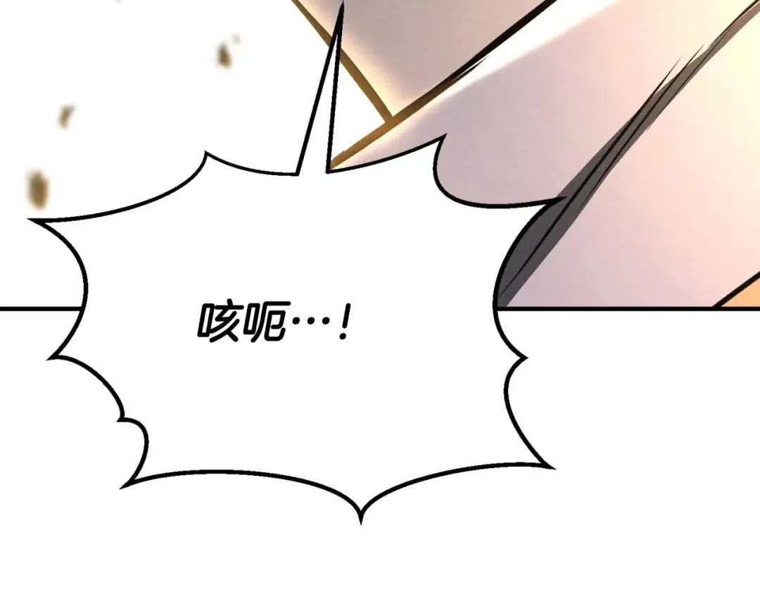 第62话 千钧一发的救援 第37页